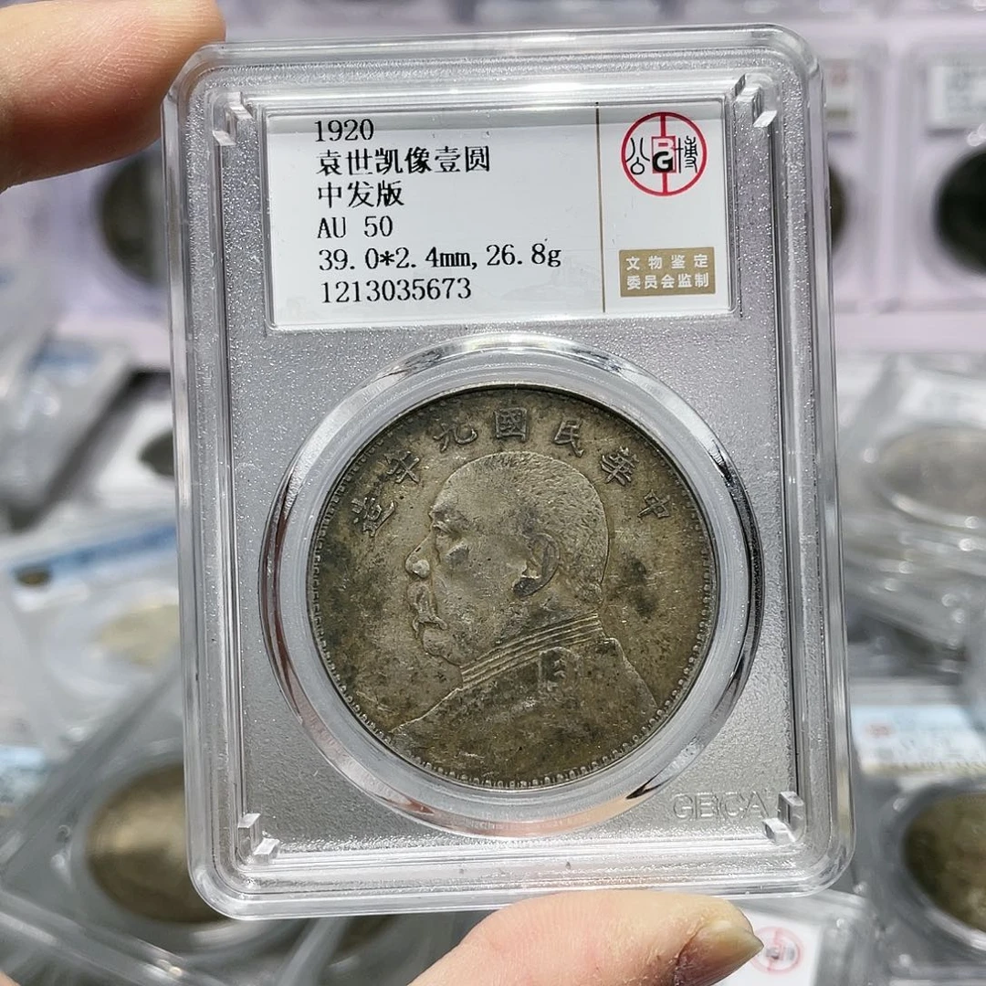 银如图所说的那样是一个