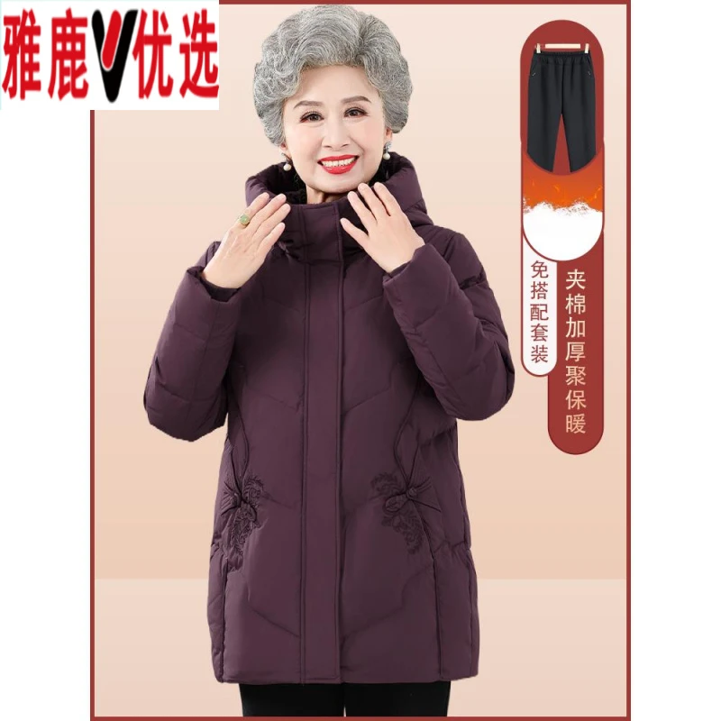 雅鹿优选2025新款老年人服女中长款妈妈冬装加厚棉袄妈妈装大码奶