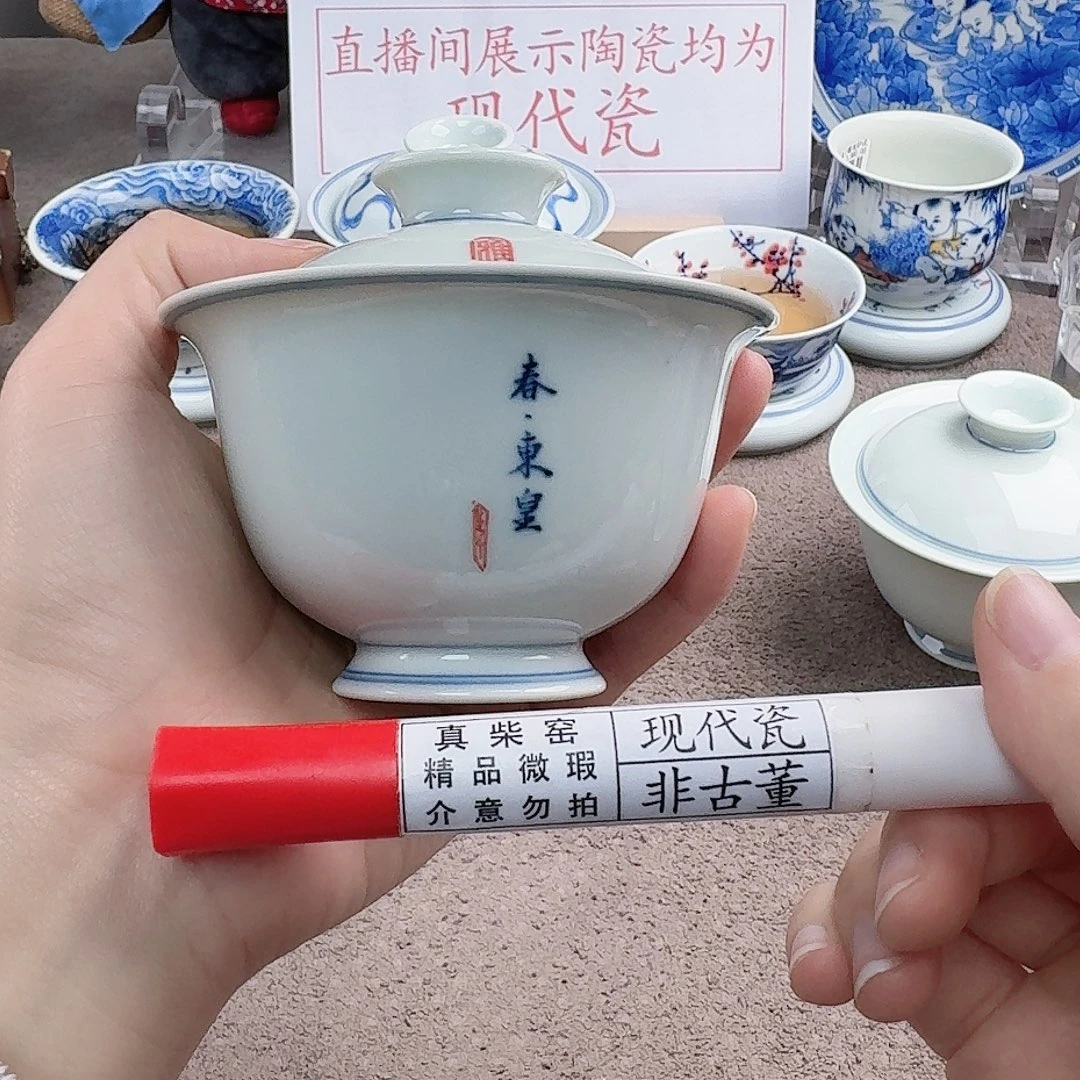 陶陶瓷制品加工工艺