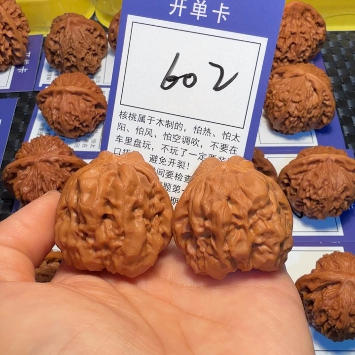 文玩核桃把件602蛤蟆头39