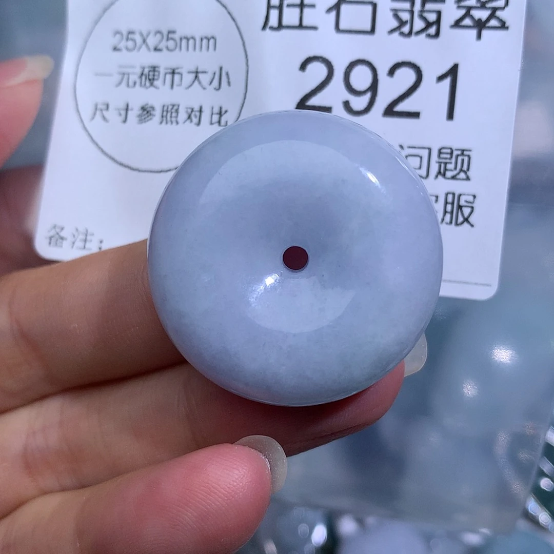 翡翠未镶嵌颈饰2921。