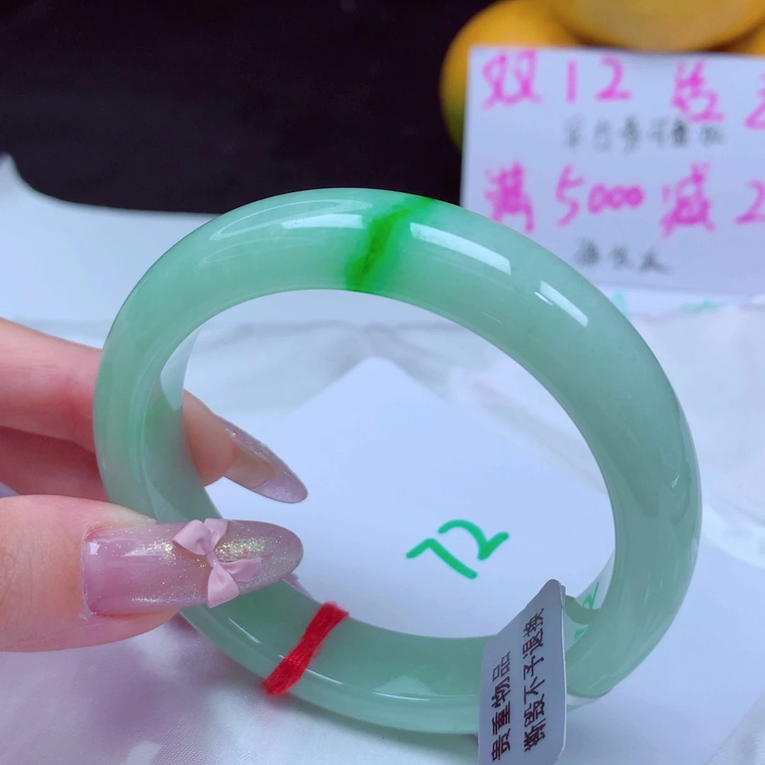未镶嵌手镯翡翠天然缅甸翡翠A货手镯 72号