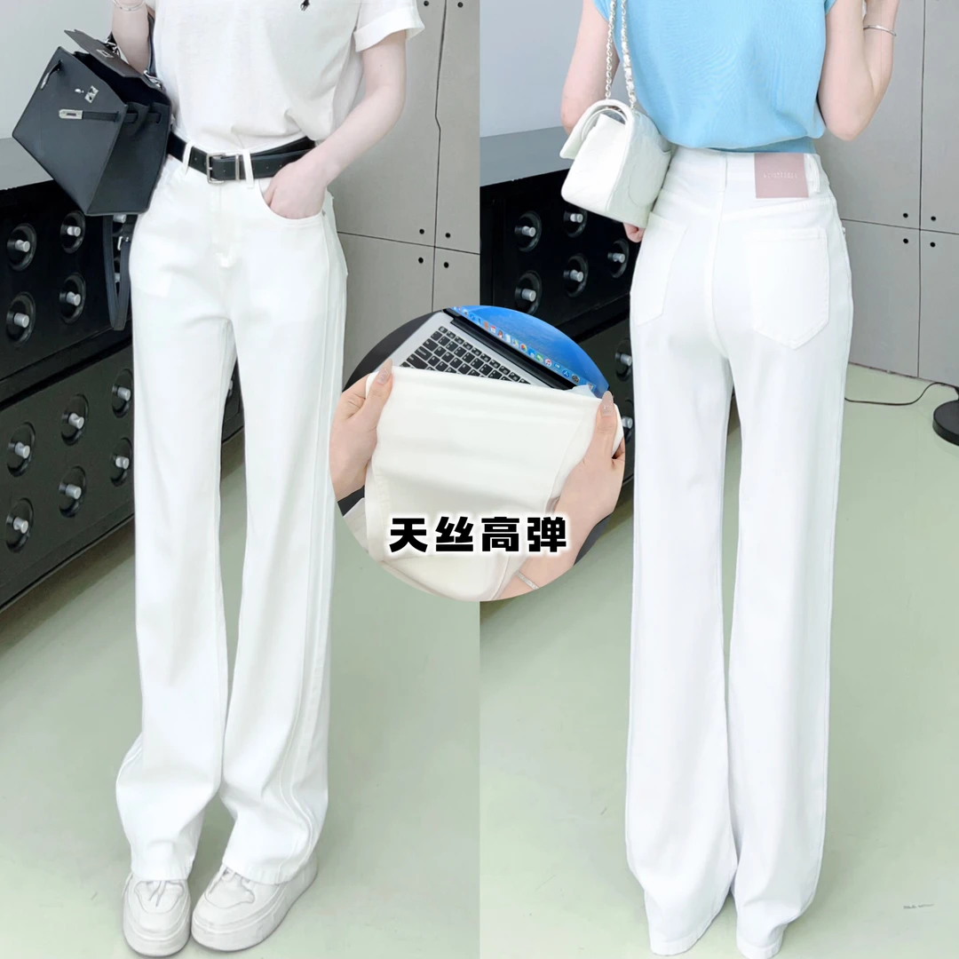 【百搭公式】夏天天丝高弹白色窄版直筒垂牛仔裤子 （3028#）