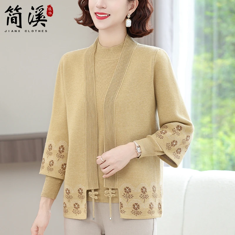 简溪妈妈秋装2025新款套装洋气时尚针织开衫两件套中老年女秋衫