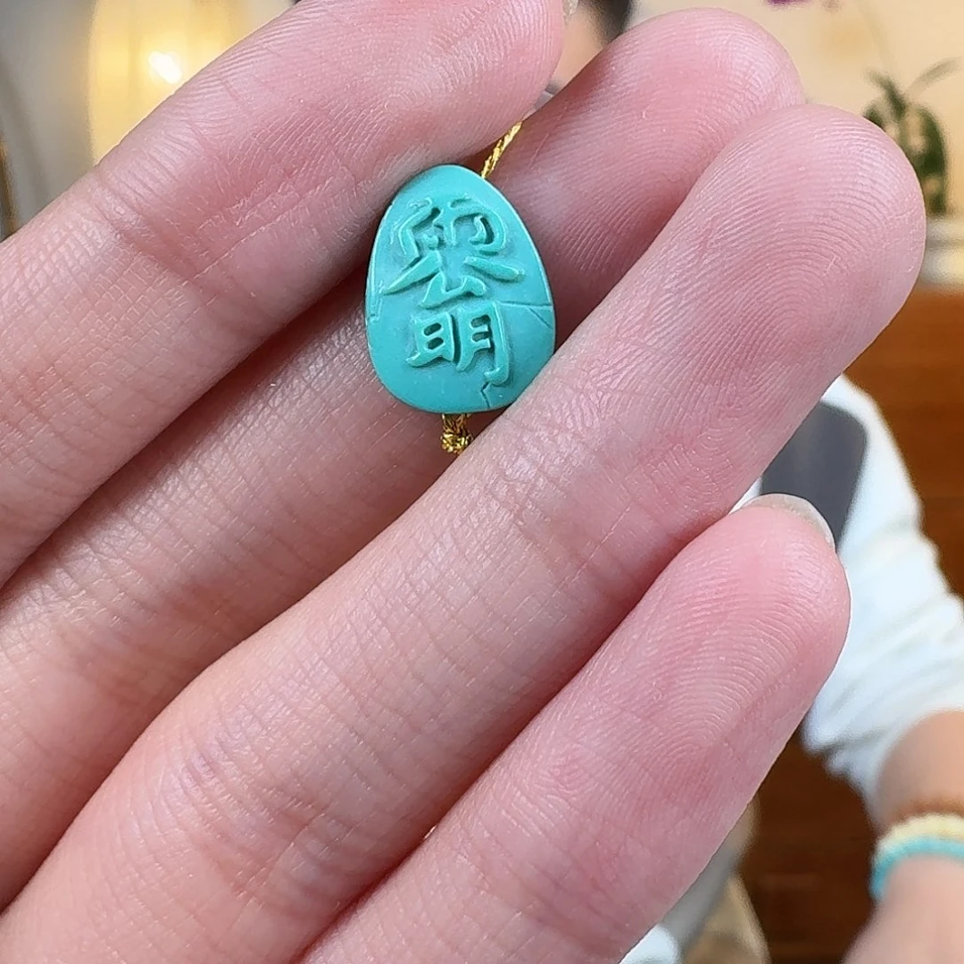 绿松石未镶嵌挂件