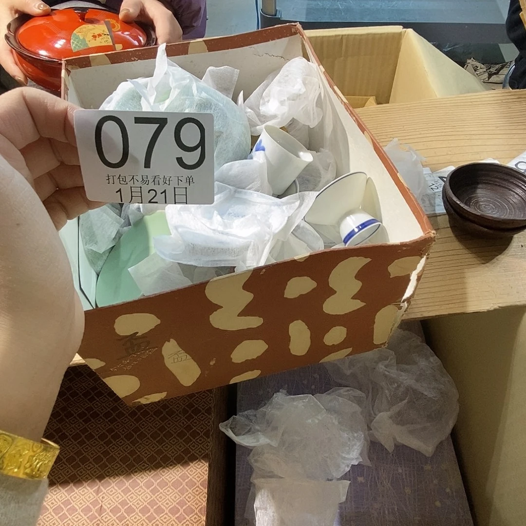 摆件程*l j l j l la l l j li j