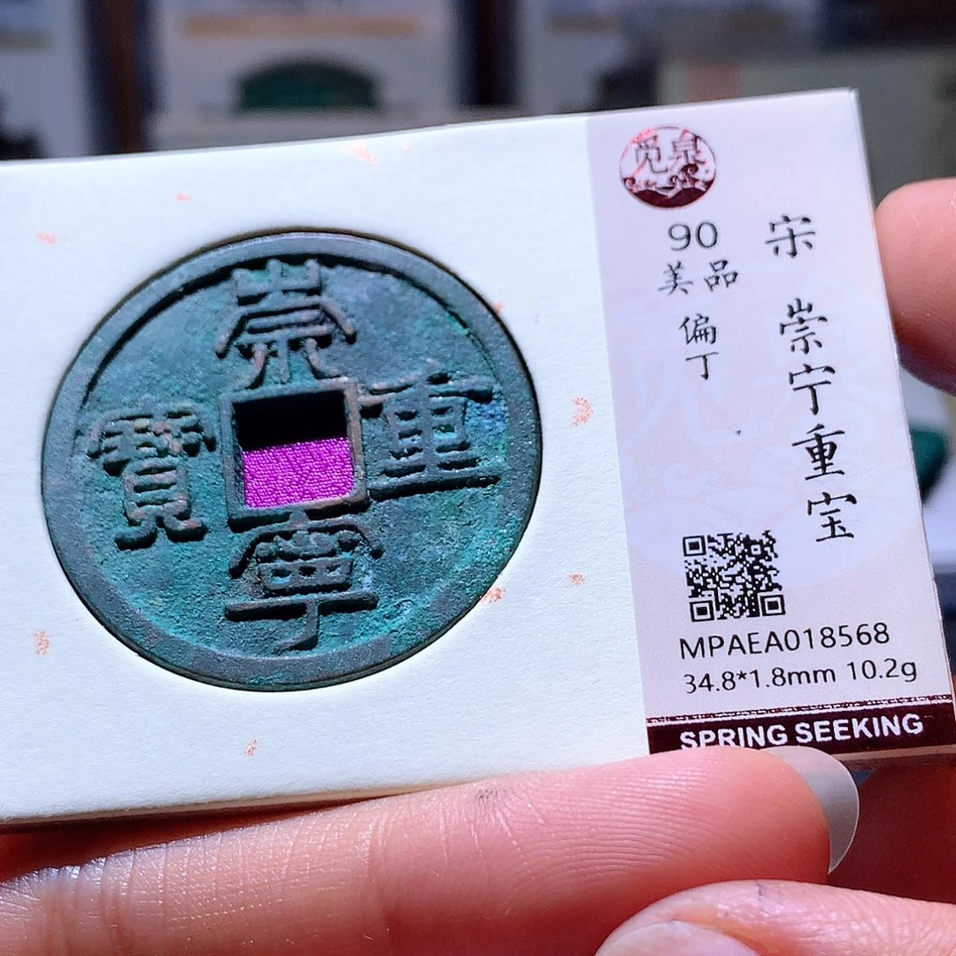 铜54 发财发财发财发财
