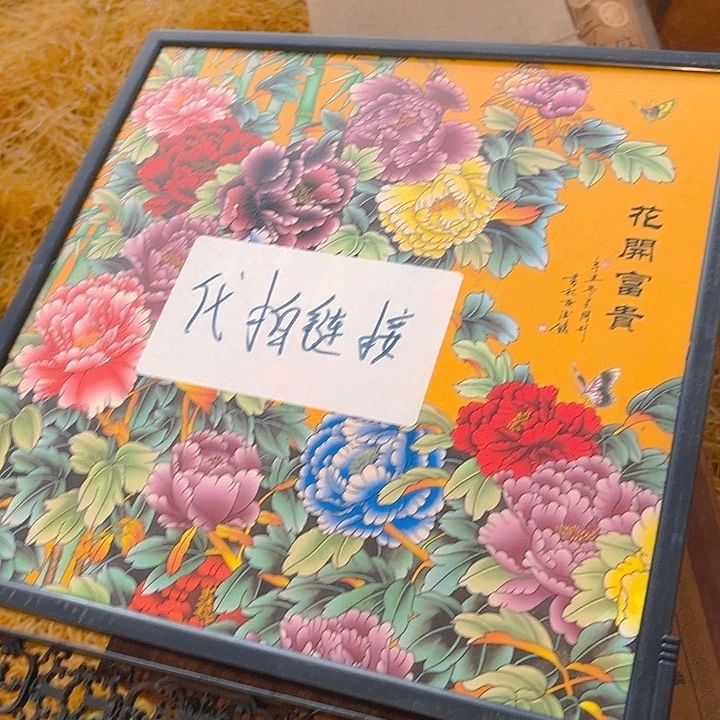 健健康康平平安安