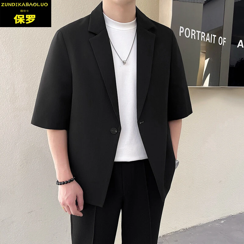轻熟风2025春夏季爆款港风中袖西服外套休闲男士短袖外套痞帅潮流