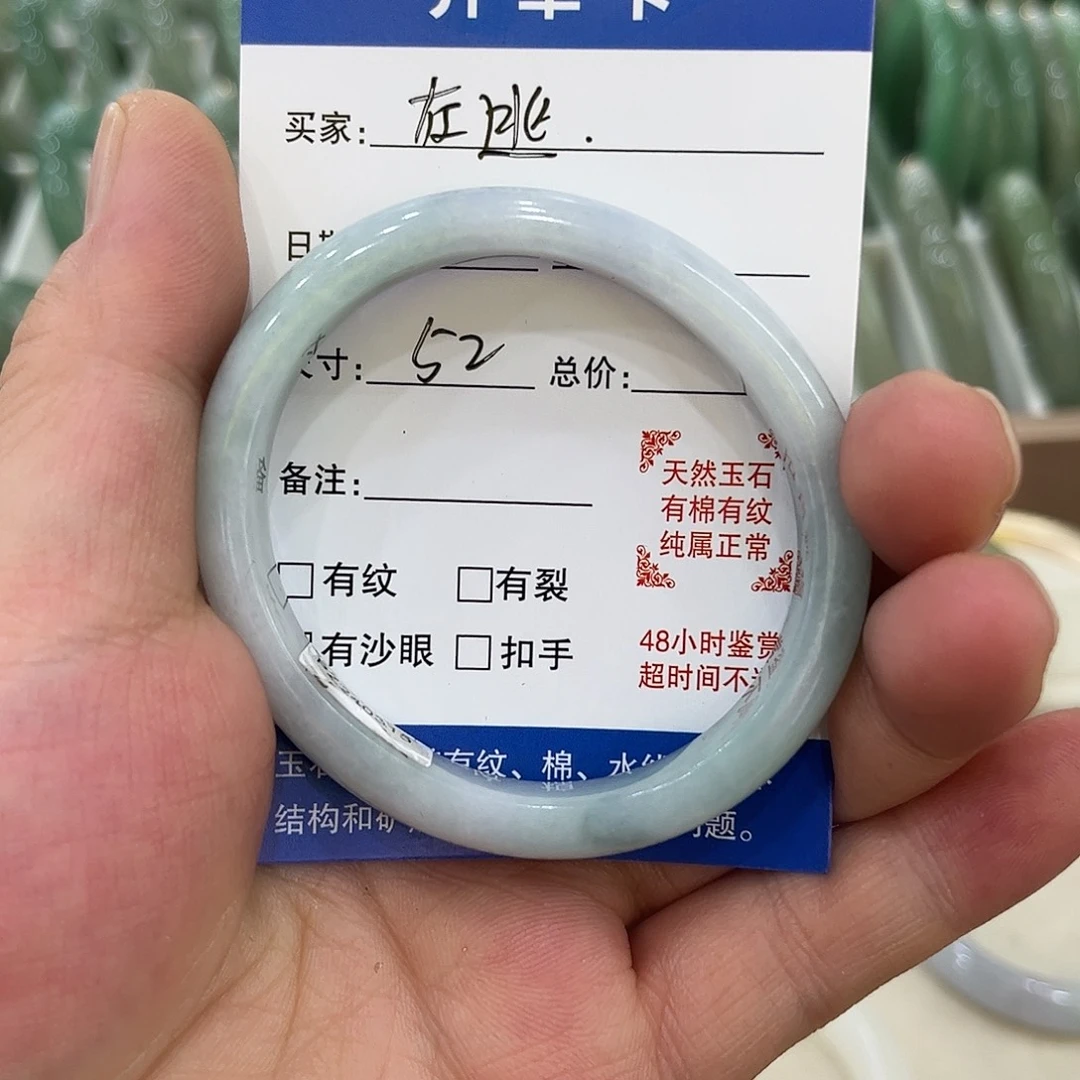 石英岩玉贵妃未镶嵌D****病