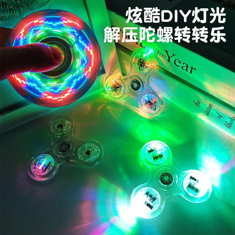 七彩闪光指尖陀螺地摊夜市广场成人旋转减压玩具发光32变灯光