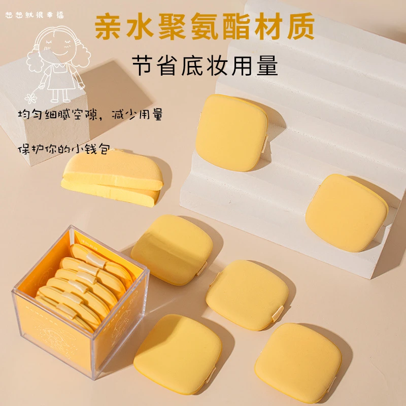 升级款气垫饼/干遇水变大超软粉底液化妆工具/双面服帖不易吃粉扑