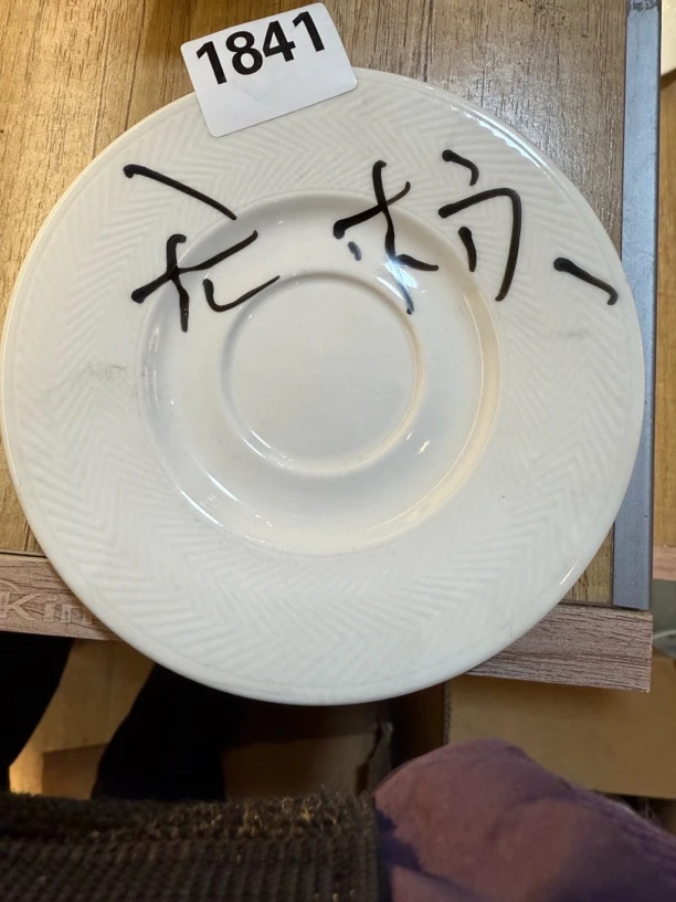 磁州窑国营时期强化瓷