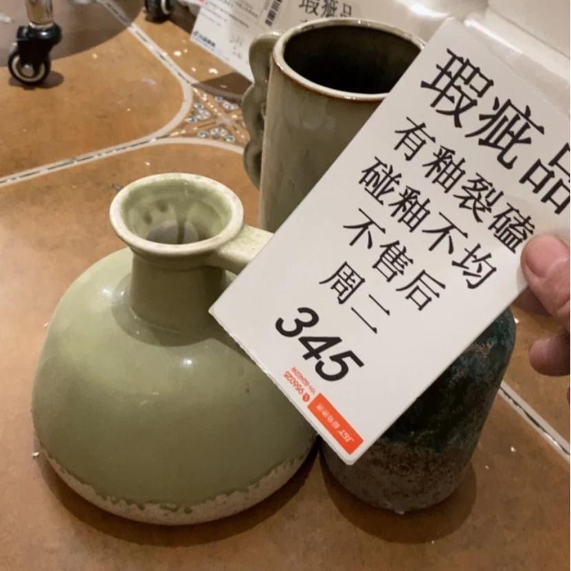 【闪购商品】摆件英****林陶瓷摆件瑕疵特卖