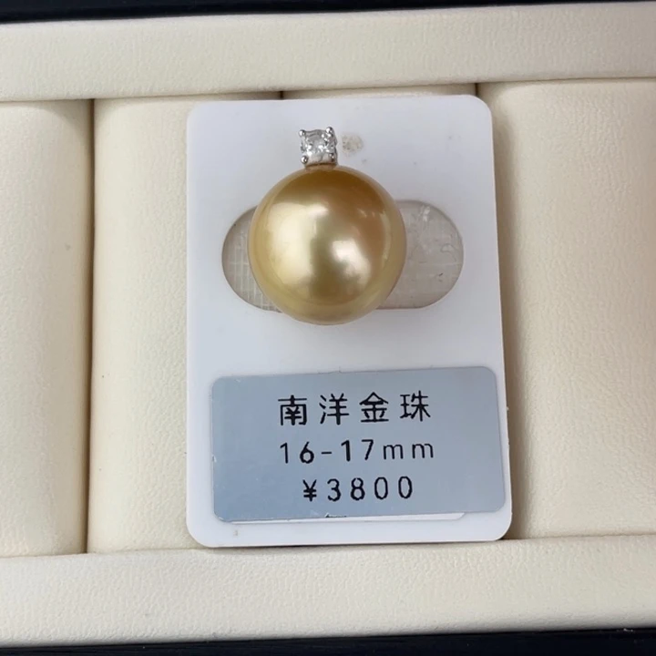 定制海水珍珠未镶嵌裸珠金珠正圆