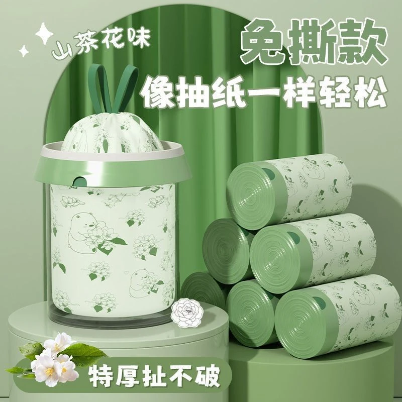 垃圾袋家用手提式加厚大号厨房客厅办公室宿舍塑料垃圾袋