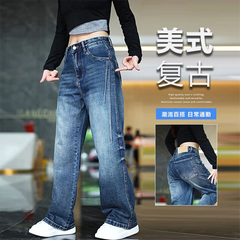美式高街cleanfit牛仔裤男宽松休闲百搭直筒裤复古个性潮牌阔腿裤