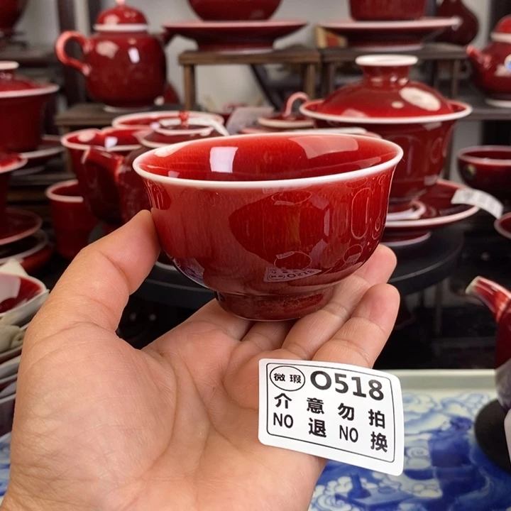 高温颜色釉微瑕疵杯 O518 过年清仓福利