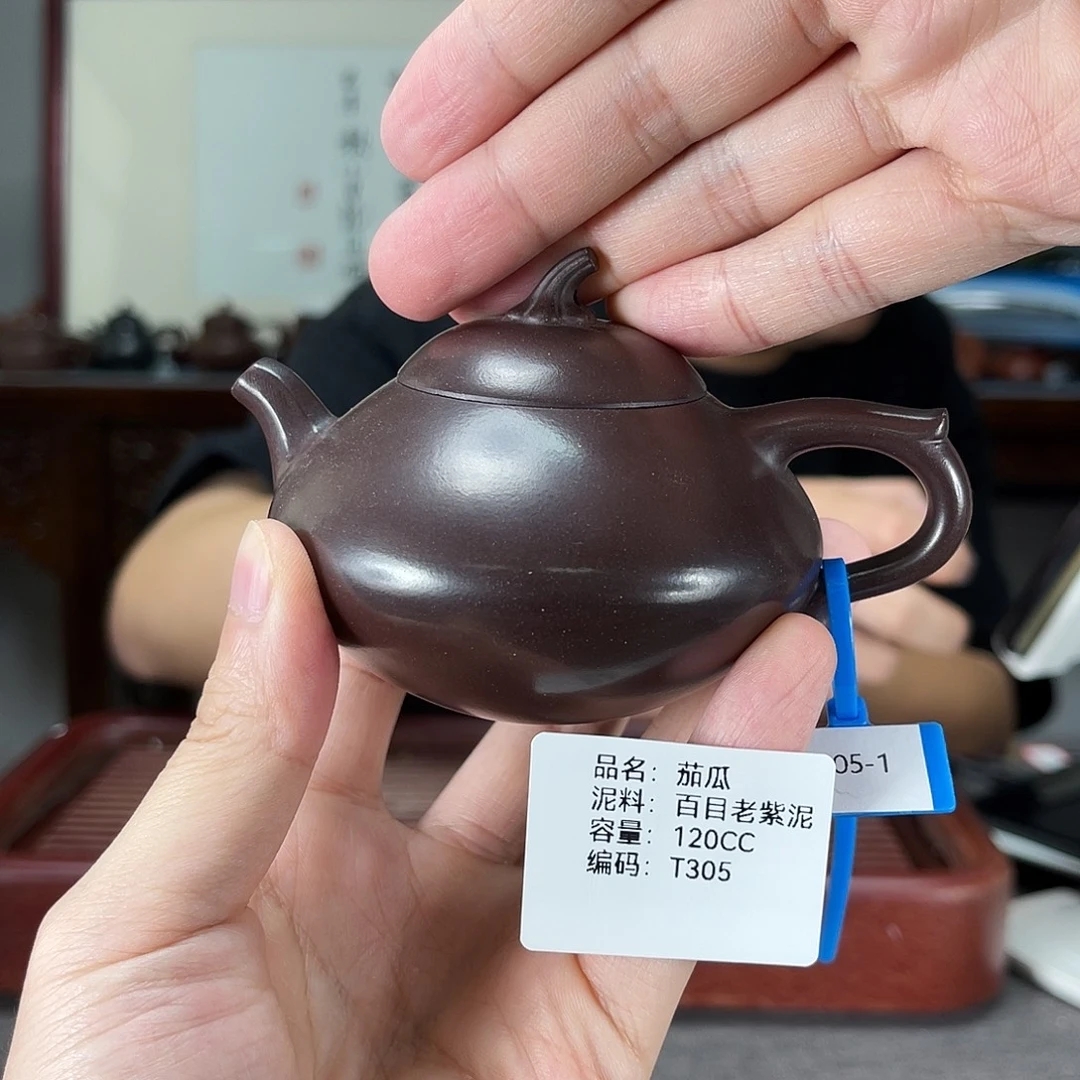 紫砂茶壶方圆紫砂