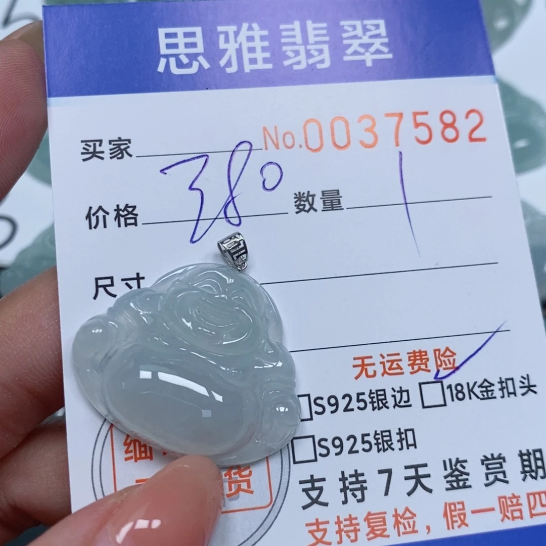 翡翠未镶嵌颈饰天然缅甸翡翠
