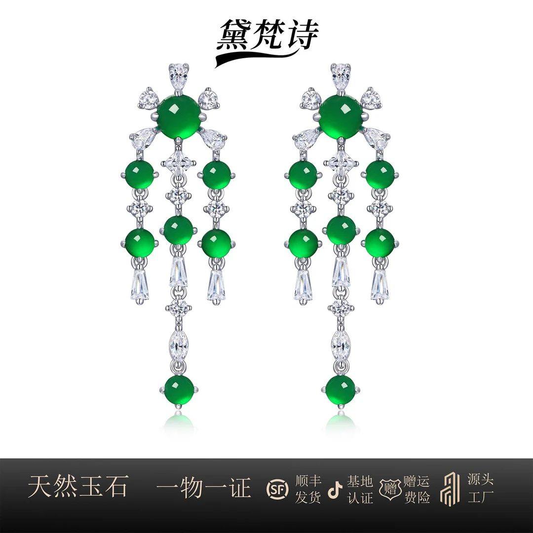 S925银天然玉髓盛夏果实百搭耳坠时尚轻奢流苏款