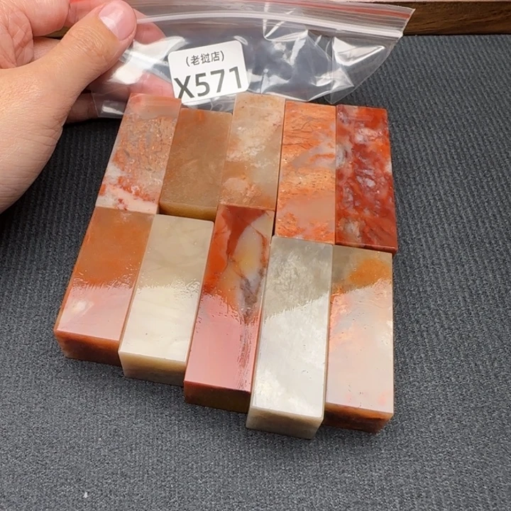 楚***舒老挝石老挝石 老挝的