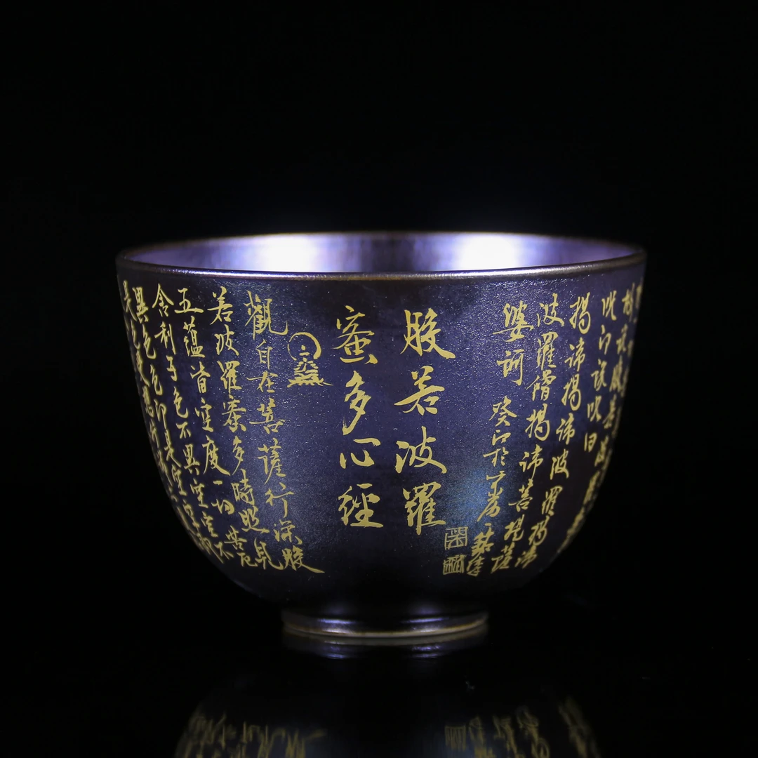 【央网专属】柴房新款非遗书法《心经》单杯，柴烧每只略有不同 CF088