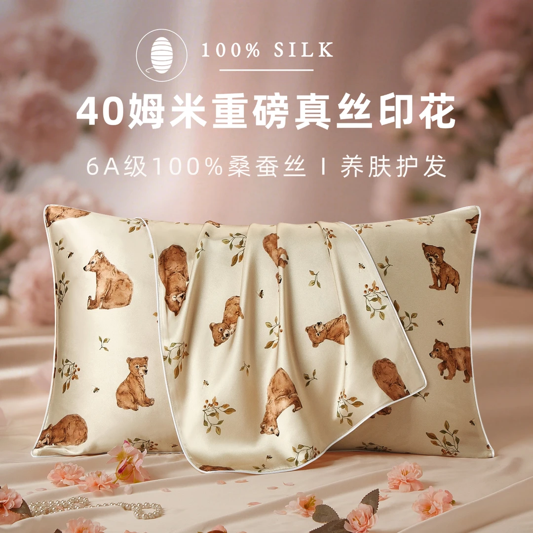 复古印花丨40姆米重磅真丝6A级100%桑蚕丝美容枕头套单只一对装