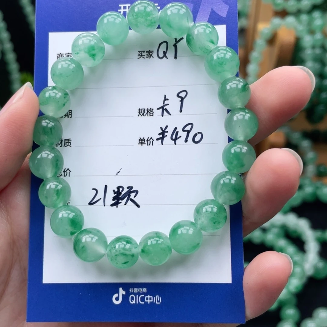 石英质玉手串未镶嵌Q***羊