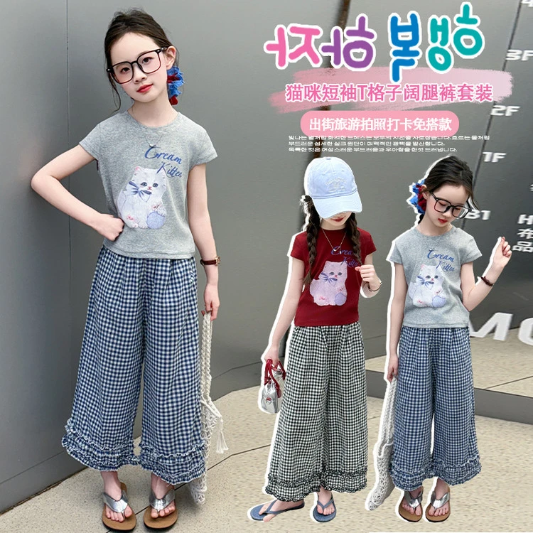 夏季格子童装纯色女休闲套装女童薄款上衣短袖阔腿裤大童新款