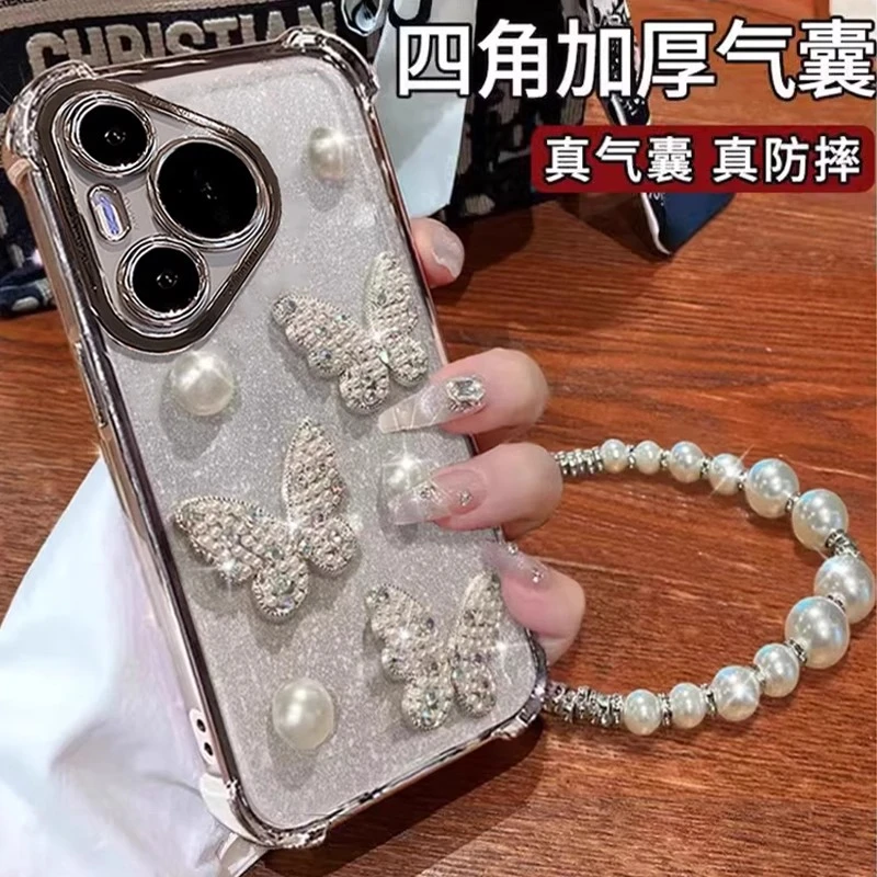珍珠蝴蝶适用华为pura80pro手机壳mate70air轻奢新款高级手链ins