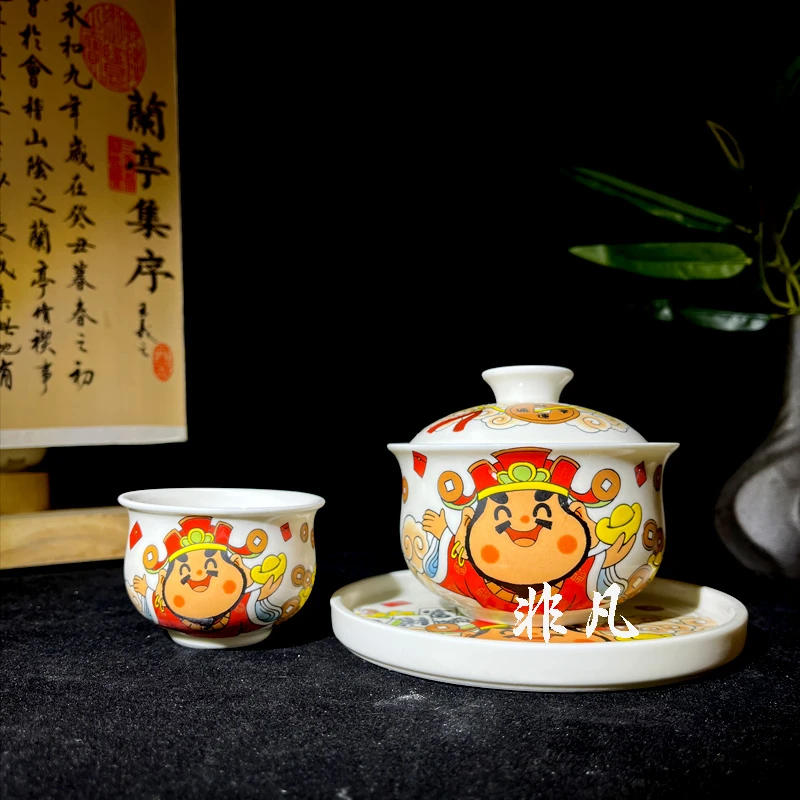 国潮陶瓷茶碗财神旋转悬停中式复古布袋三才防烫高档陶瓷功夫茶具