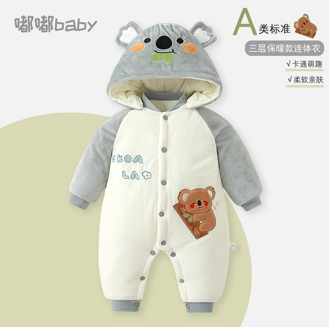 宝宝保暖连体衣春秋冬季加绒哈衣男女小童暖绒外出服婴儿室内爬服