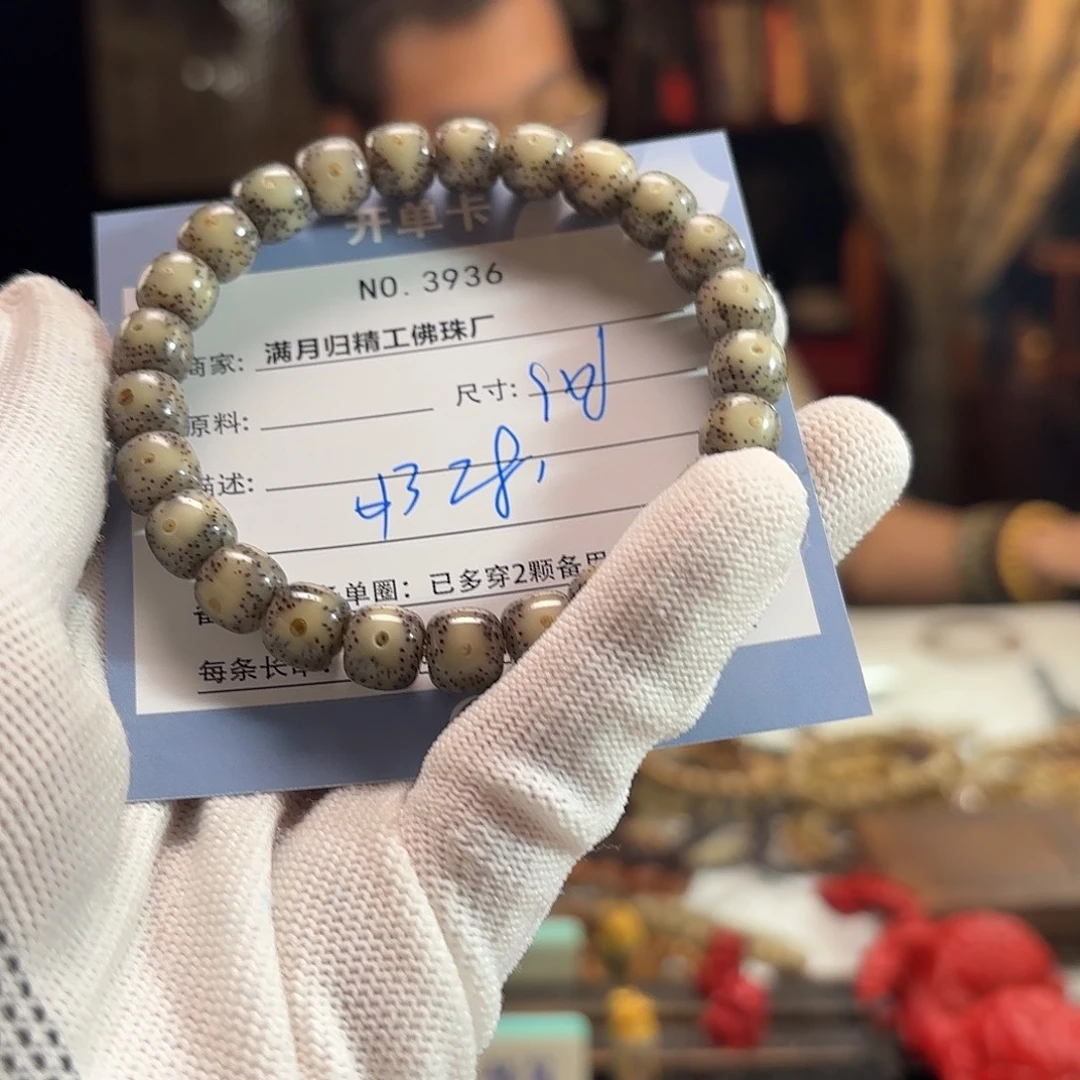 手串星月菩提源头工厂
