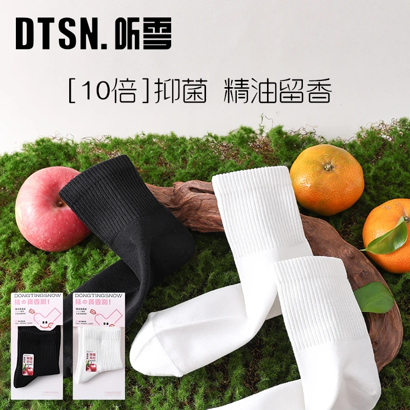 【纯色】5双情侣四季袜吸汗棉袜夏季纯色短袜秋季薄款防臭男士纯棉