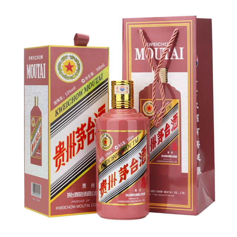 MOUTAI/茅台生肖蛇年贵州茅台酒酱香型白酒 单瓶发出53%Vol500ML