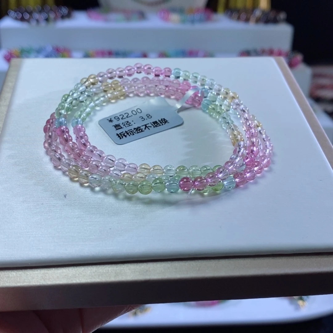 碧玺手链未镶嵌人鱼三圈