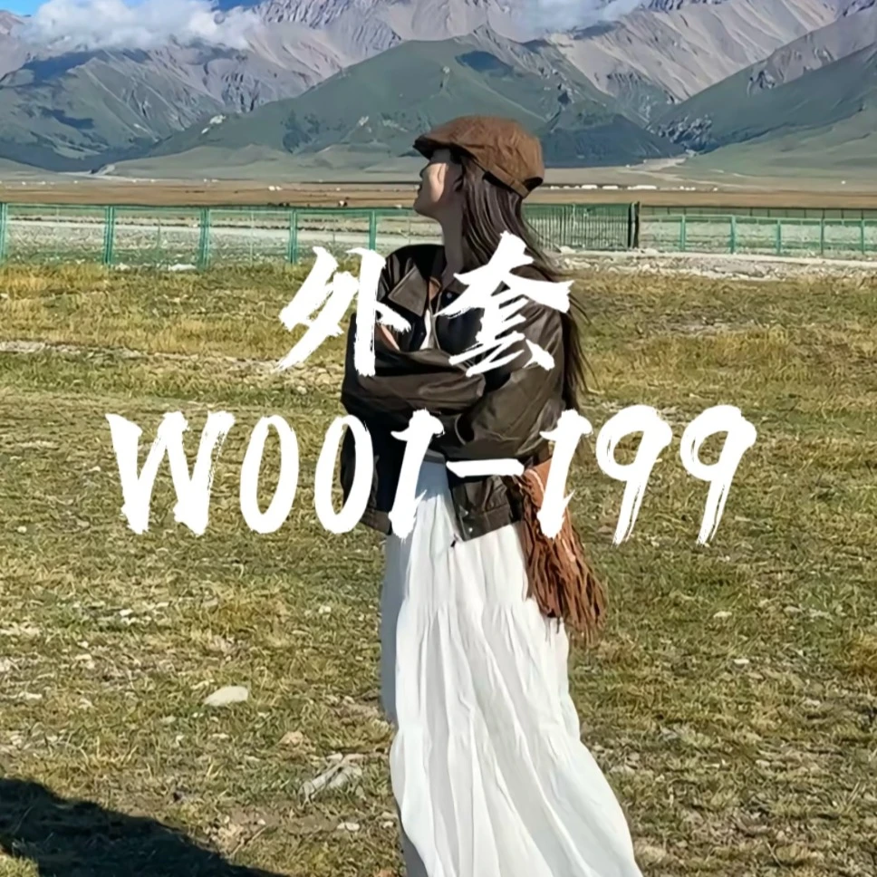 【W001-199】LOOYEA 休闲百搭时尚外套