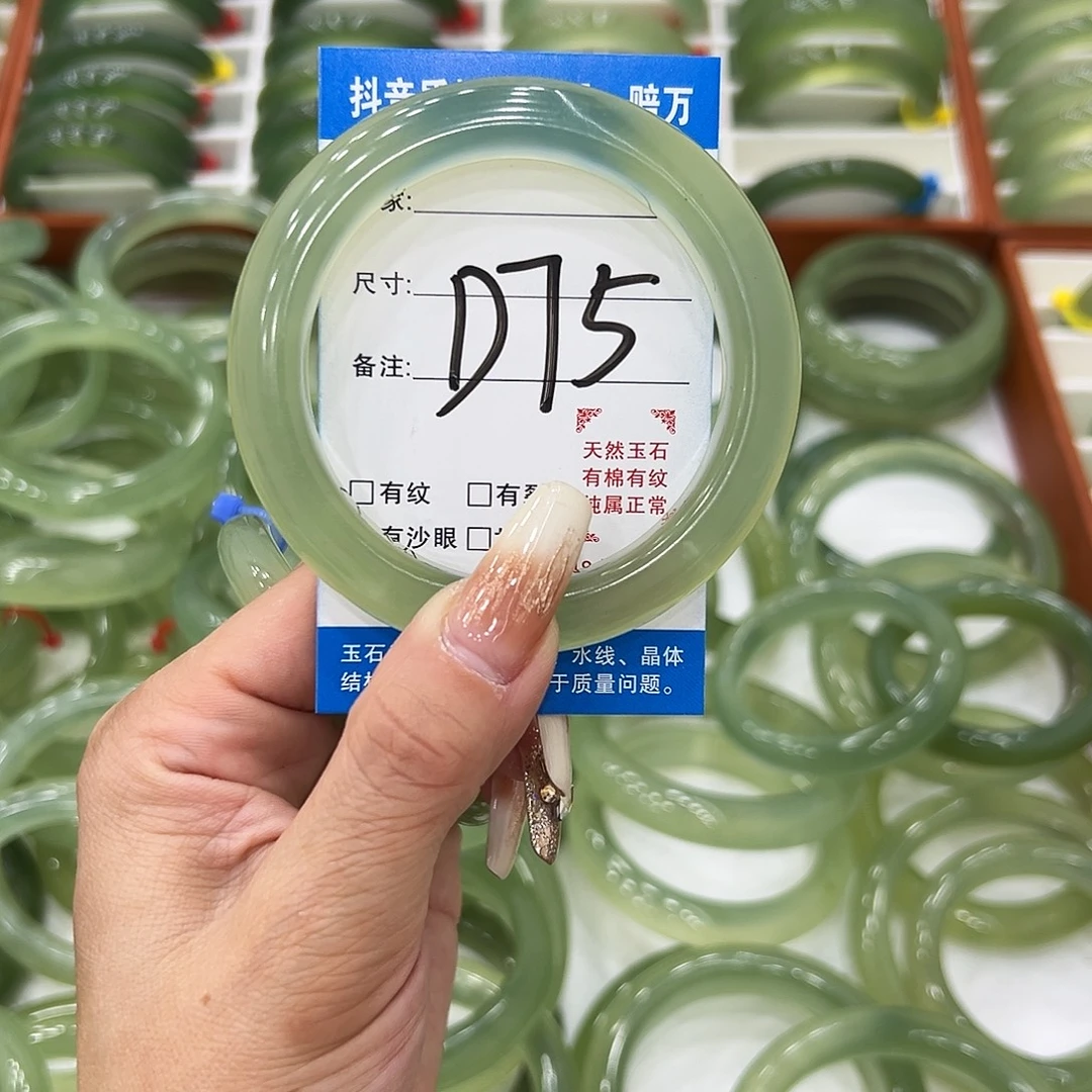 好****蛇纹石玉未镶嵌手镯