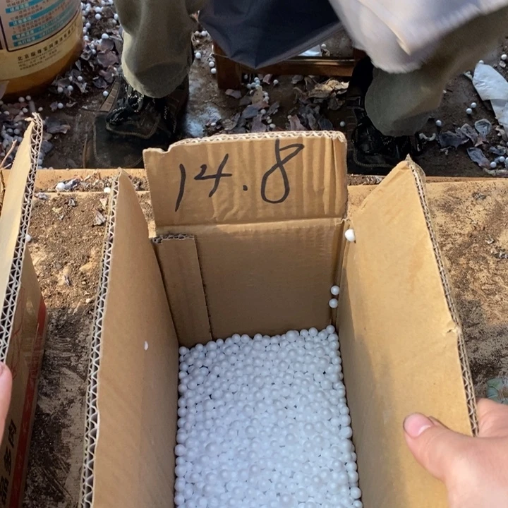 14.8不知道几颗版本