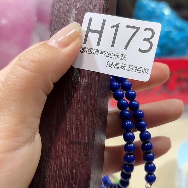 大叶紫檀（黑酸枝木类）173