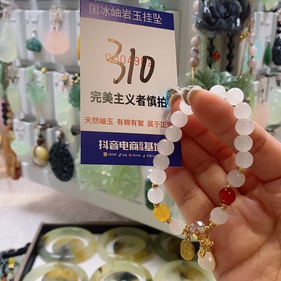 E***༅蛇纹石玉未镶嵌颈饰