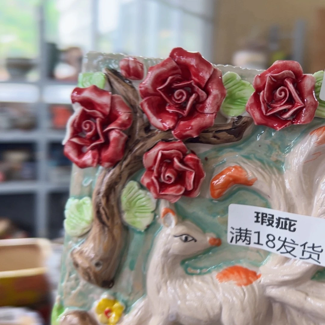 瑕疵522 满18.8元发货发货