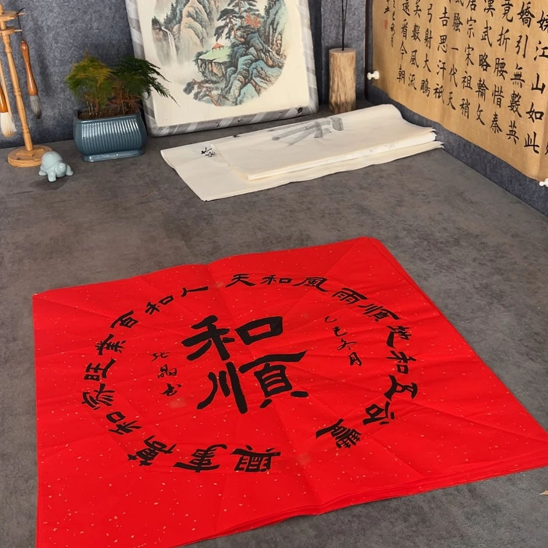 书法手写书法作品