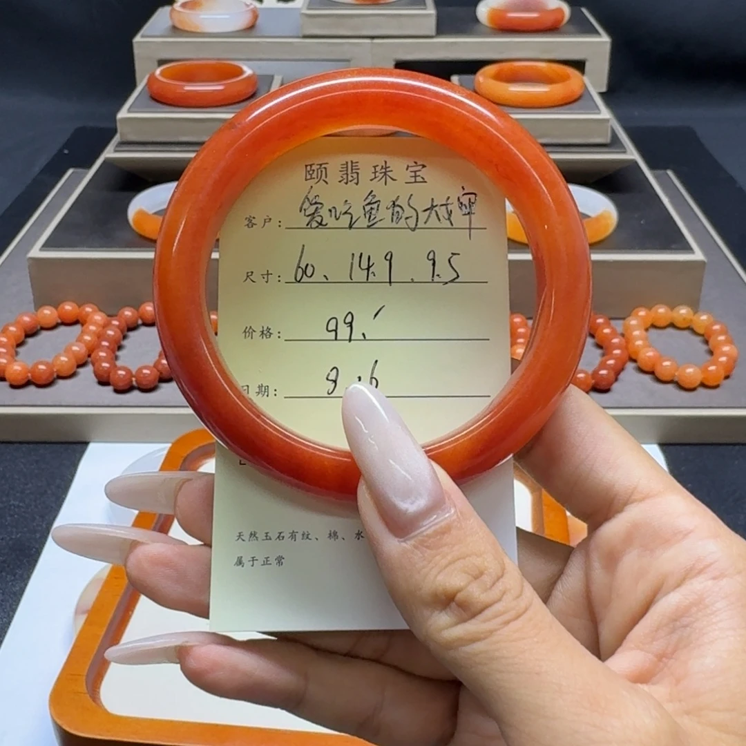 爱***婶石英质玉（黄龙玉）未镶嵌手链