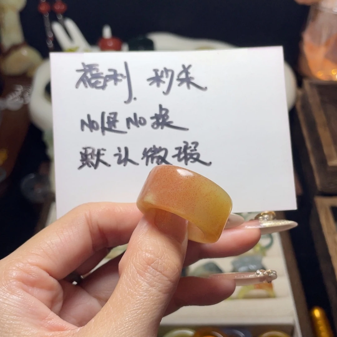 蛇纹石玉未镶嵌戒指