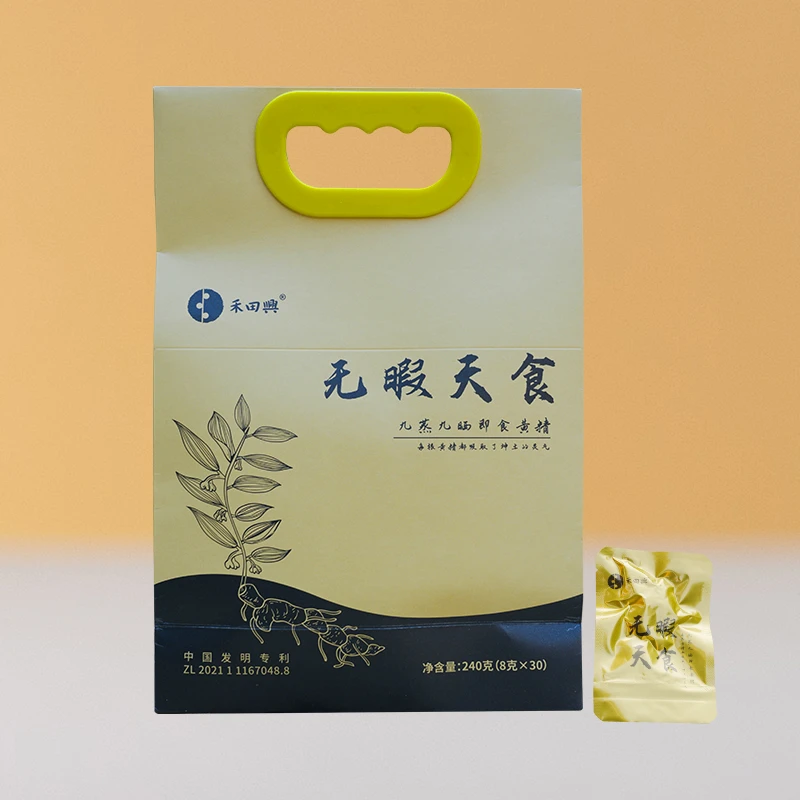 禾田兴即食黄精天台山道地黄精古法九蒸九晒炮制「直播间专属」