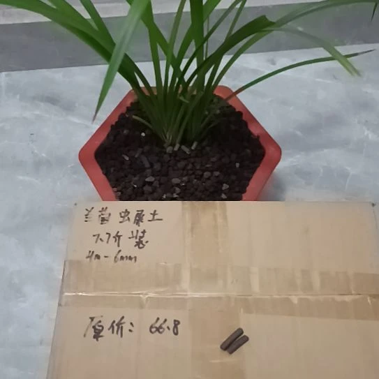 龙***哥兰菌颗粒虫屎7.7斤