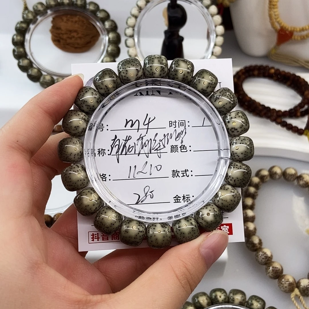 星月菩提手串卡11青花满绿小细星m4