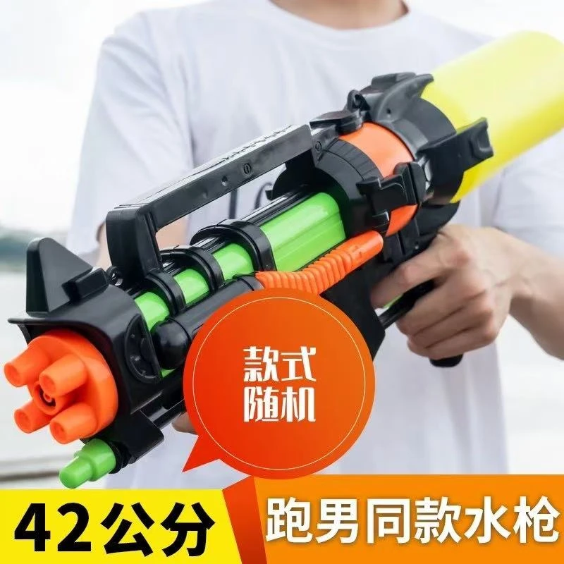 【A贝】42厘米手动夏天玩具（电商盒发货）颜色款式随机